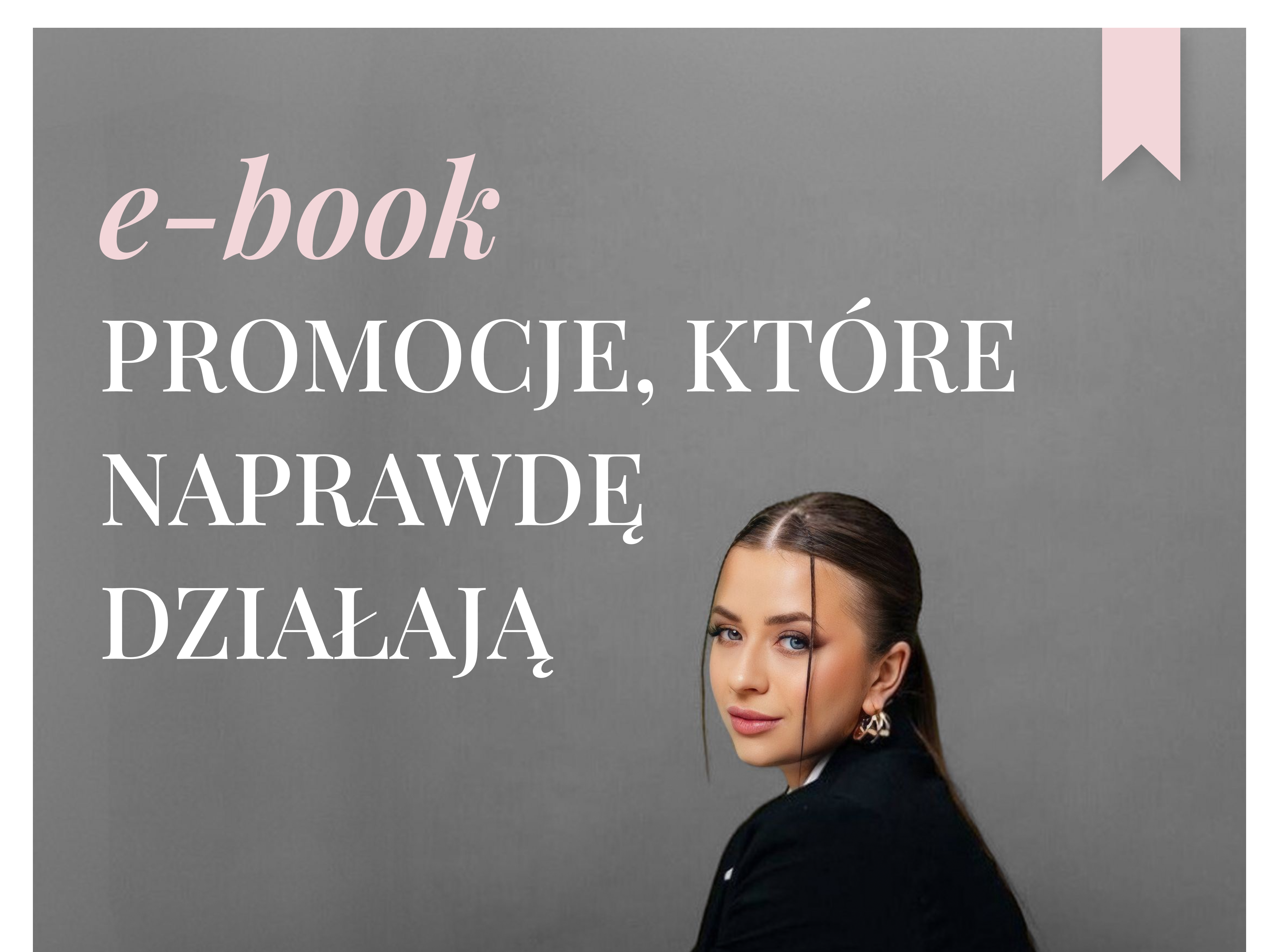 1 блок (1 частина)